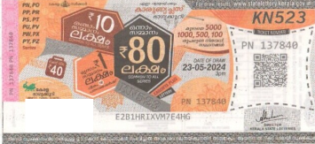 Karunya plus Weekly Lottery KN-523 23.05.2024