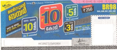 Monsoon bumper Bumper Lottery held on 31.07.2024
