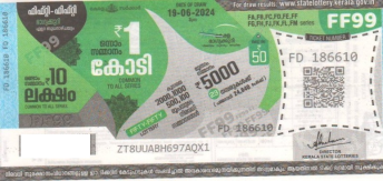 Fifty-fifty Weekly Lottery held on 19.06.2024