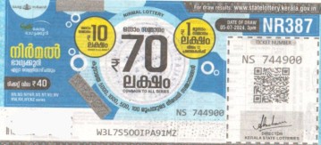 Nirmal Weekly Lottery NR-387 05.07.2024