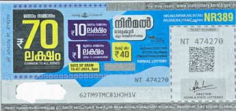 Nirmal Weekly Lottery NR-389 19.07.2024