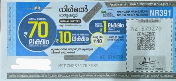 Nirmal Weekly Lottery -NR-391 to be held On 02.08.2024