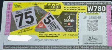 Win-win Weekly Lottery held on 29.07.2024