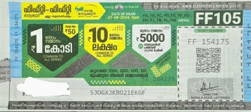 Fifty-fifty Weekly Lottery held on 31.07.2024