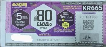 Karunya Weekly Lottery -KR-665 to be held On 03.08.2024