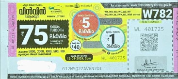 Win-win Weekly Lottery held on 12.08.2024