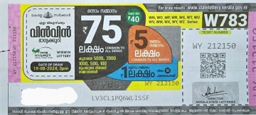 Win-win Weekly Lottery held on 19.08.2024