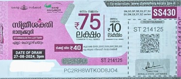 Sthree sakthi Weekly Lottery SS-430 27.08.2024