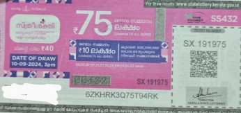 Sthree sakthi Weekly Lottery SS-432 10.09.2024