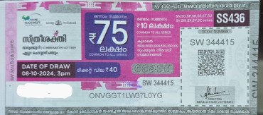 Sthree sakthi Weekly Lottery SS-436 08.10.2024