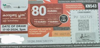 Karunya plus Weekly Lottery held on 17.10.2024