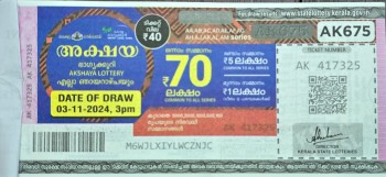 Akshaya Weekly Lottery -AK-675 to be held On 03.11.2024