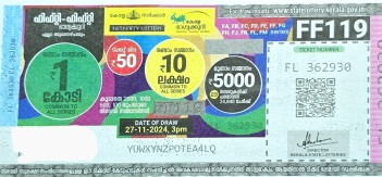 Fifty-fifty Weekly Lottery held on 27.11.2024