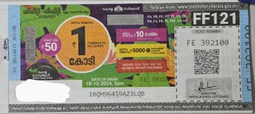 Fifty-fifty Weekly Lottery held on 18.12.2024