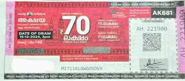 Win-win Weekly Lottery held on 16.12.2024