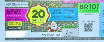 X'mas new year Bumper Lottery held on 05.02.2025