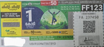 Fifty-fifty Weekly Lottery held on 01.01.2025