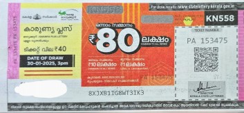 Karunya plus Weekly Lottery held on 30.01.2025