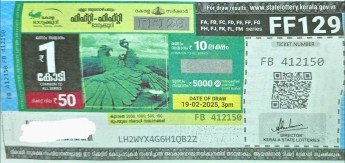 Fifty-fifty Weekly Lottery held on 19.02.2025