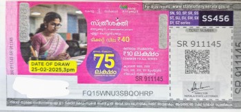 Sthree sakthi Weekly Lottery held on 25.02.2025