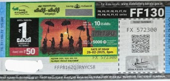 Fifty-fifty Weekly Lottery held on 26.02.2025