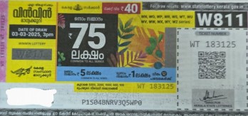 Win-win Weekly Lottery held on 03.03.2025