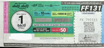 Fifty-fifty Weekly Lottery held on 05.03.2025