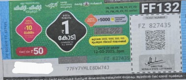 Fifty-fifty Weekly Lottery held on 12.03.2025