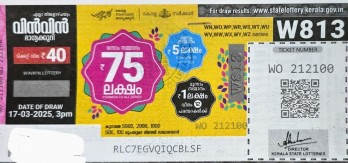 Win-win Weekly Lottery held on 17.03.2025